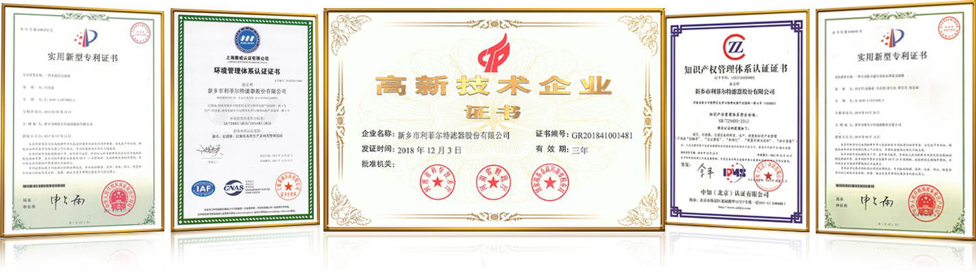 資質(zhì)榮譽(yù)