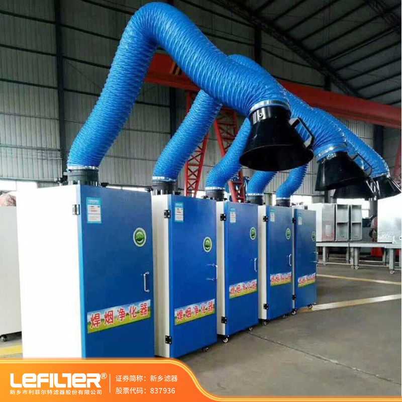 車間焊接煙塵處理的好幫手！