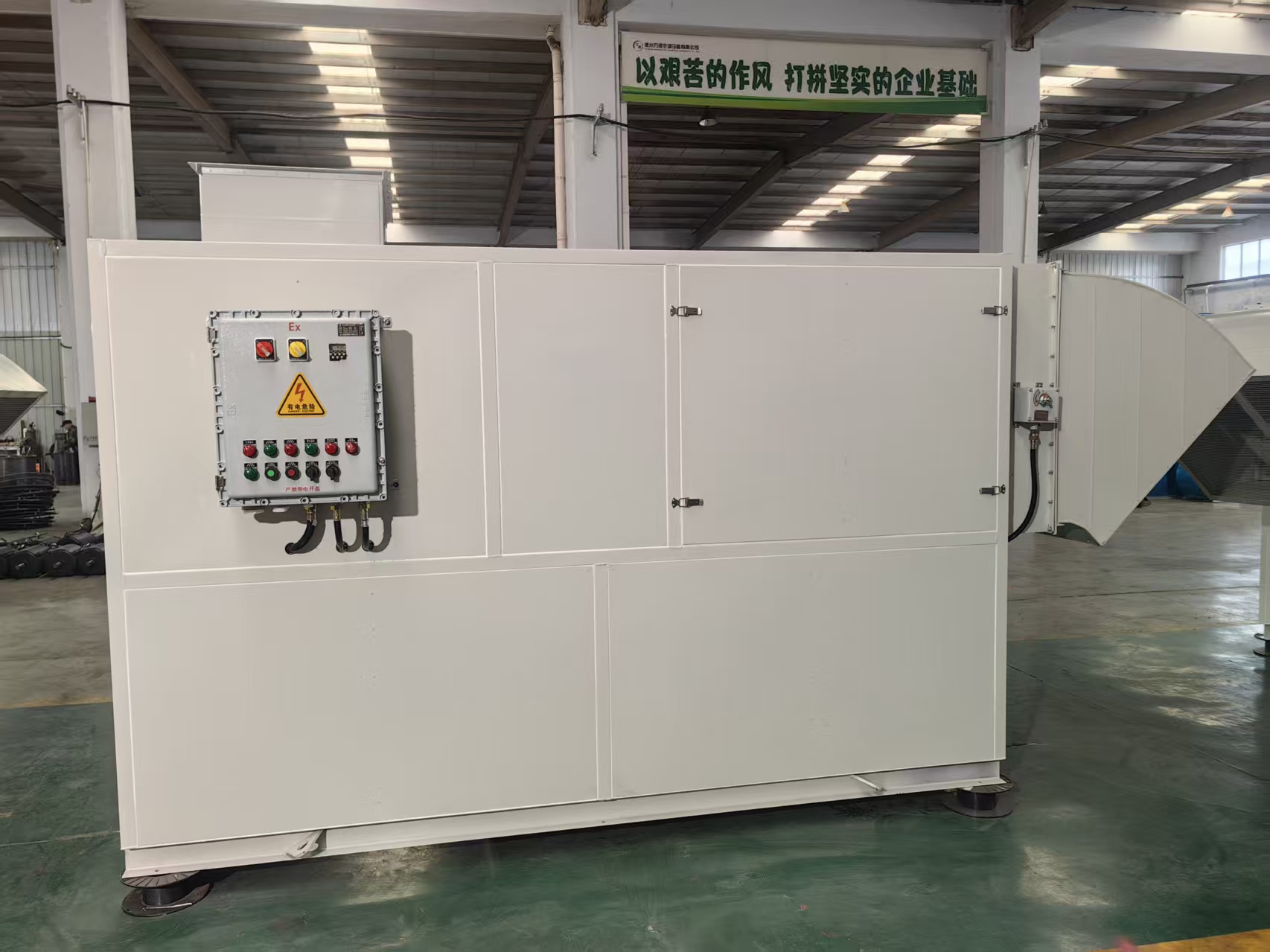 自潔式高效過(guò)濾機(jī)組