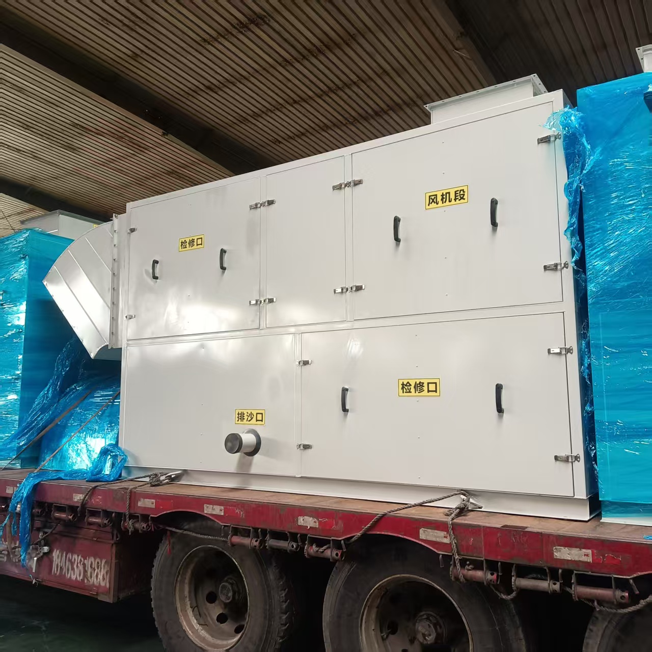 防風(fēng)沙空氣處理機(jī)組