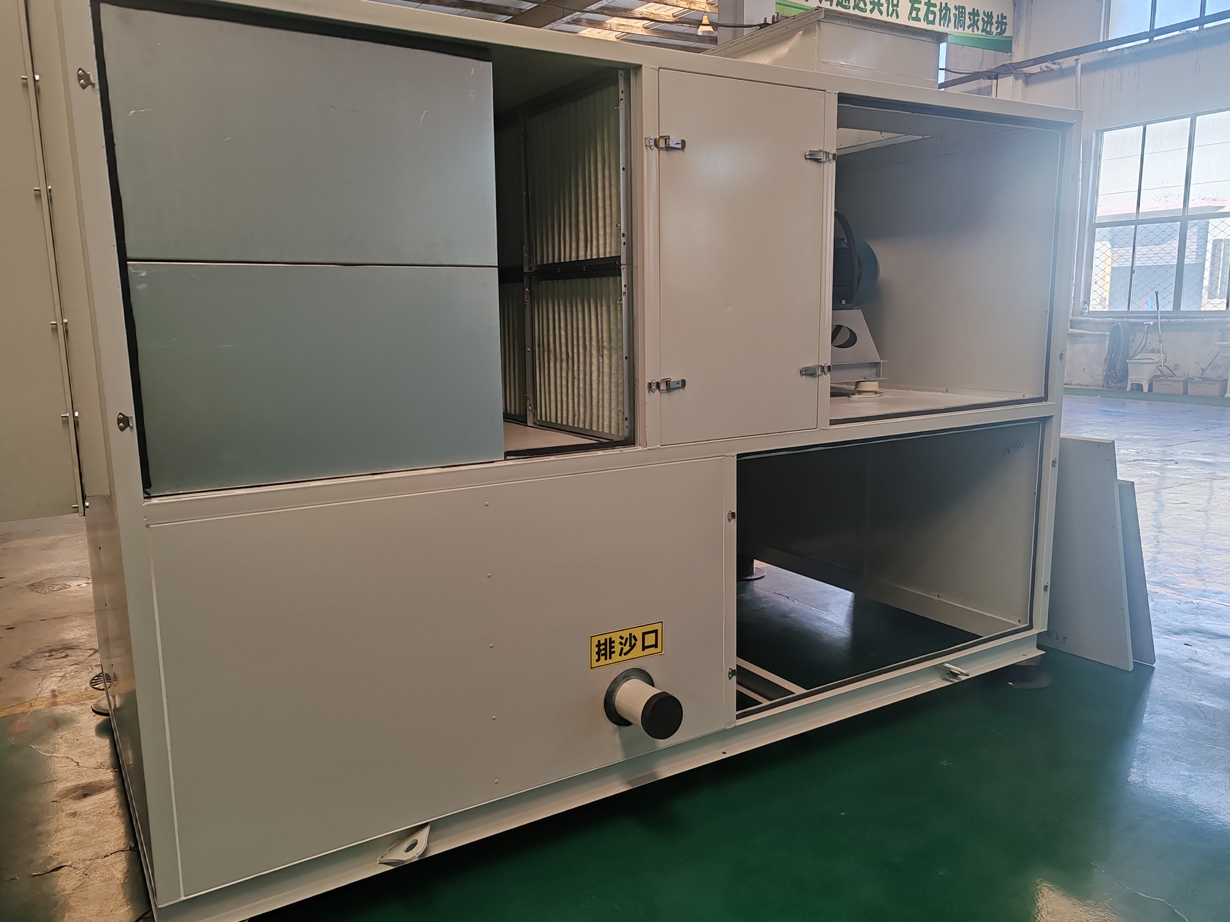 自潔式沙塵過(guò)濾機(jī)組