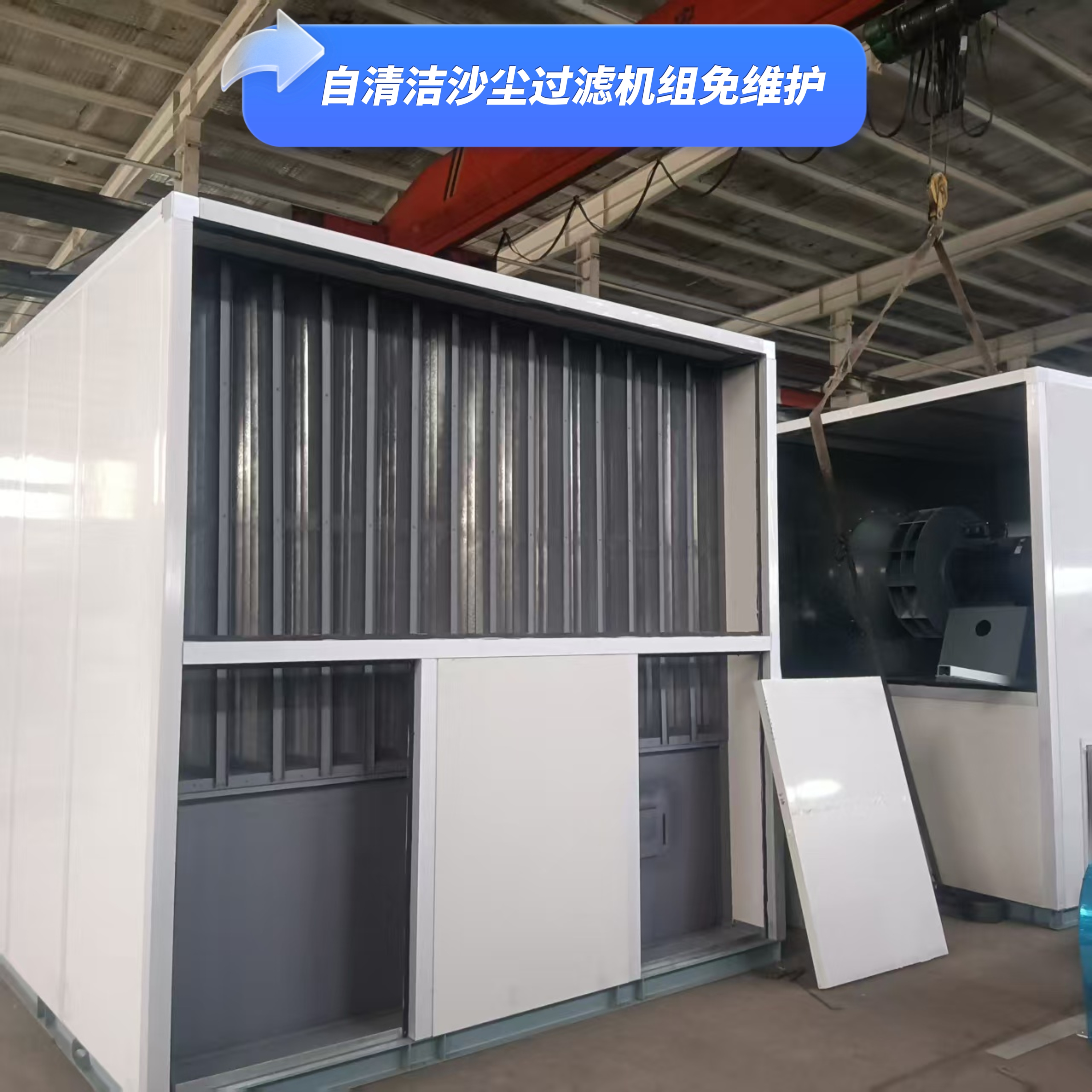 空氣自清潔沙塵過(guò)濾機(jī)組 自動(dòng)除沙過(guò)濾機(jī)