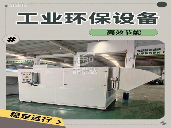 自清潔沙塵過濾機組 30000m3/h 耐高塵環(huán)境 西部多風沙地區(qū)