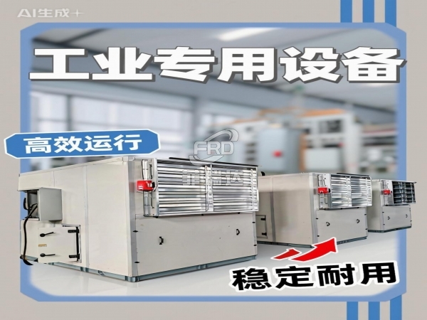 自清潔沙塵過濾機(jī)組 自帶排沙機(jī)組 風(fēng)量180000m3/h