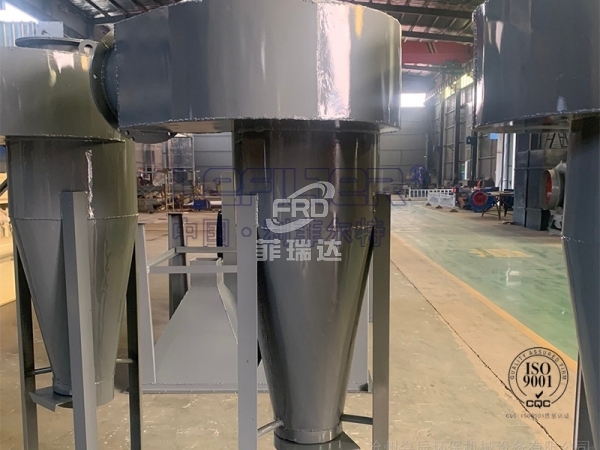 煤炭旋風(fēng)除塵器