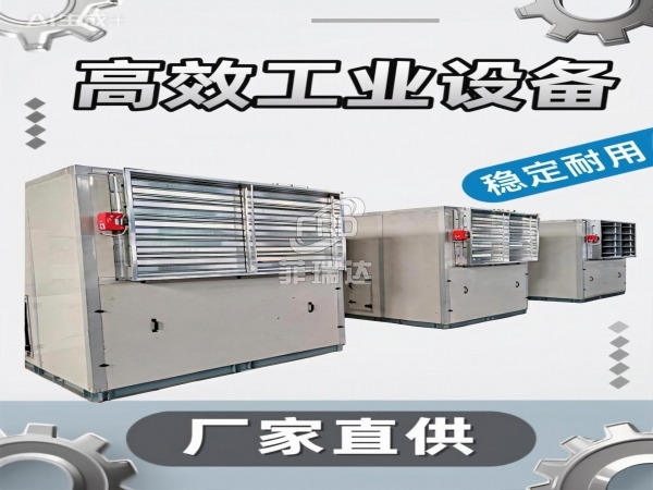 空氣自清潔沙塵過濾機(jī)組 高效除塵除沙設(shè)備