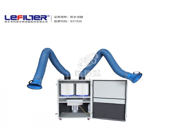 移動式焊煙凈化器 雙臂煙塵收集器