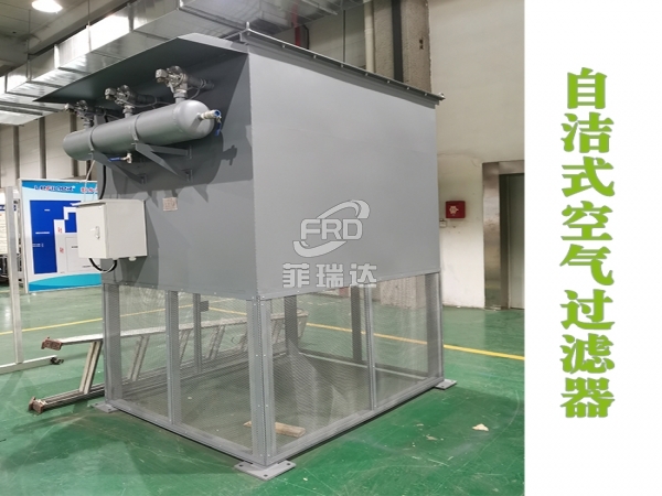 燃?xì)鈾C(jī)配套自潔式空氣過濾器