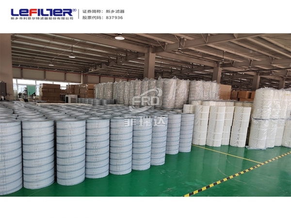 325*220*650國產(chǎn)防阻燃濾筒