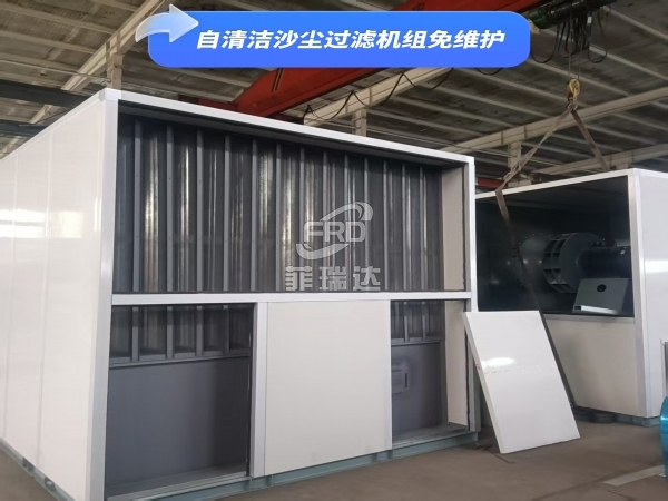 空氣自清潔沙塵過濾機(jī)組 自動(dòng)除沙過濾機(jī)