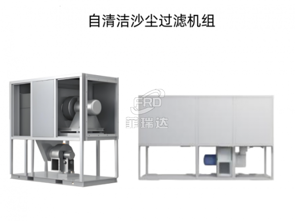 新能源行業(yè)除塵機(jī)組 