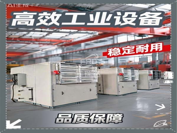 自清潔沙塵過濾機組 濾沙蒸發(fā)送風機組 60000風量高效處理