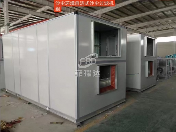 多風(fēng)沙地區(qū)專用沙塵過濾機組 大風(fēng)量高效除沙 自動清潔裝置