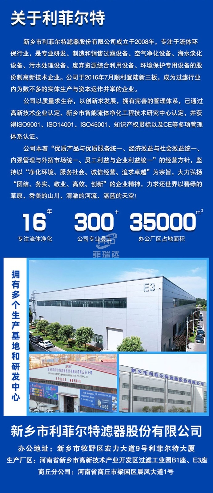 自潔式空氣過濾器企業(yè)優(yōu)勢(shì)